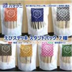 スタンドパック7種類セット 磯の香りを詰め込んだえびせん…