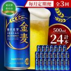 ふるさと納税 府中市 �