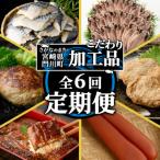 fu.... налог . река блок [ каждый месяц установленный срок рейс ] круг правильный вода производство предубеждение установленный срок рейс все 6 раз 