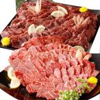 馬刺し カナダ産国内肥育 大トロ+赤身セット