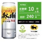 アサヒ 生ジョッキ缶 485ml