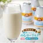 のむヨーグルト150ml×90本 F21K-508全6回