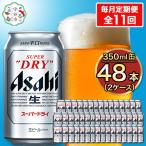 ふるさと納税 守谷市 �