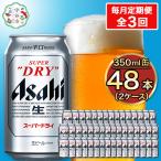 ふるさと納税 守谷市 �