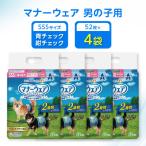 マナーウェア男の子用SSS青チェック