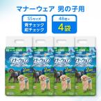 マナーウェア男の子用SS青チェック 紺チェック48枚×4袋全2回