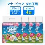 マナーウェア女の子用SSSピンクリボン