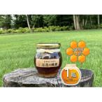 日本ミツバチの百花蜂蜜 200g×1瓶
