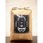 ふるさと納税 川西町 【発送月固定定期便】美味しいつや姫(玄米)が届く!全6回