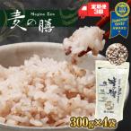 麦の膳300g×4袋全3回