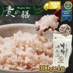麦の膳300g×4袋全6回