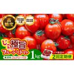 fu.... налог прекрасный . блок [ каждый месяц установленный срок рейс ]..... высшее .. фрукты midi помидор примерно 1kg ( роза коробка ..) все 2 раз 