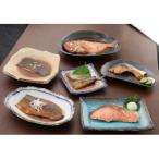 伊達の煮魚 焼き魚6種10袋セット 冷凍