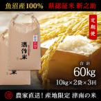 農家直送 20kg