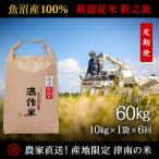 農家直送 10kg