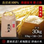 農家直送 10kg