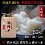 農家直送 5kg