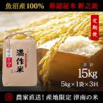 農家直送 5kg