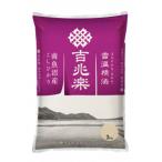ふるさと納税 南魚沼市 【毎月定期便】雪温精法 南魚沼産こしひかり 2kg全12回