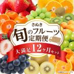 fu.... налог три дерево блок [ отправка месяц фиксация установленный срок рейс ] три дерево блок фрукты установленный срок рейс все 12 раз 