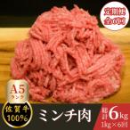 佐賀産和牛 切り落とし 1kg