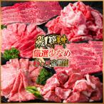 飛騨牛 厳選少なめ定期便 計2.1kg
