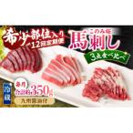 このみ桜たべくらべ3点セット U050-3MT-HSS3-12