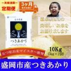 10kg全3回