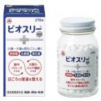 270錠 指定医薬部外品◆アリナミン製薬◆全3回