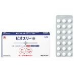 整腸剤 42錠 指定医薬部外品◆アリナミン製薬◆全3回