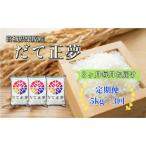 ふるさと納税 栗原市 �