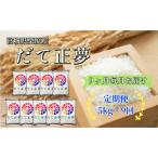 ふるさと納税 栗原市 �