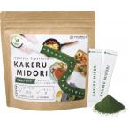 KAKERU MIDORI 20包×2袋全3回