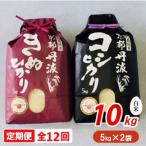 契約栽培米京都丹波産こしひかり100% 5kg