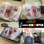 松阪豚 時短レシピ BCE まつぶたの豚肉