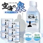 計144本