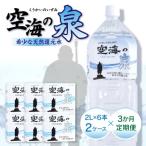 計36本