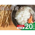産米 10kg