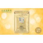 酵素パワー蜂の子ゴールド 01108 全3回