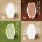 threeサンド4個セット~FRUITS