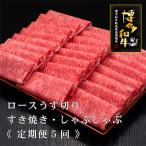 博多和牛肩ローススライス 1000g