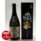 粕取焼酎 対州 25度 720ml