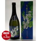 純米焼酎 こっぽうもん 25度 720ml