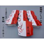 新之助 パックご飯 150g×10個入り