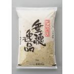 ふるさと納税 燕市 【毎月定期便】3か月定期便　コシヒカリ精米5kgお米コンテストで金賞米全3回