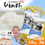 ふるさと納税 遠野市 �