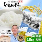 ふるさと納税 遠野市 �