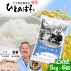 ふるさと納税 遠野市 �