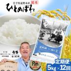 ふるさと納税 遠野市 �