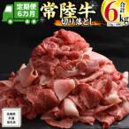 A4ランク以上 切り落とし1kg 500g×2パック